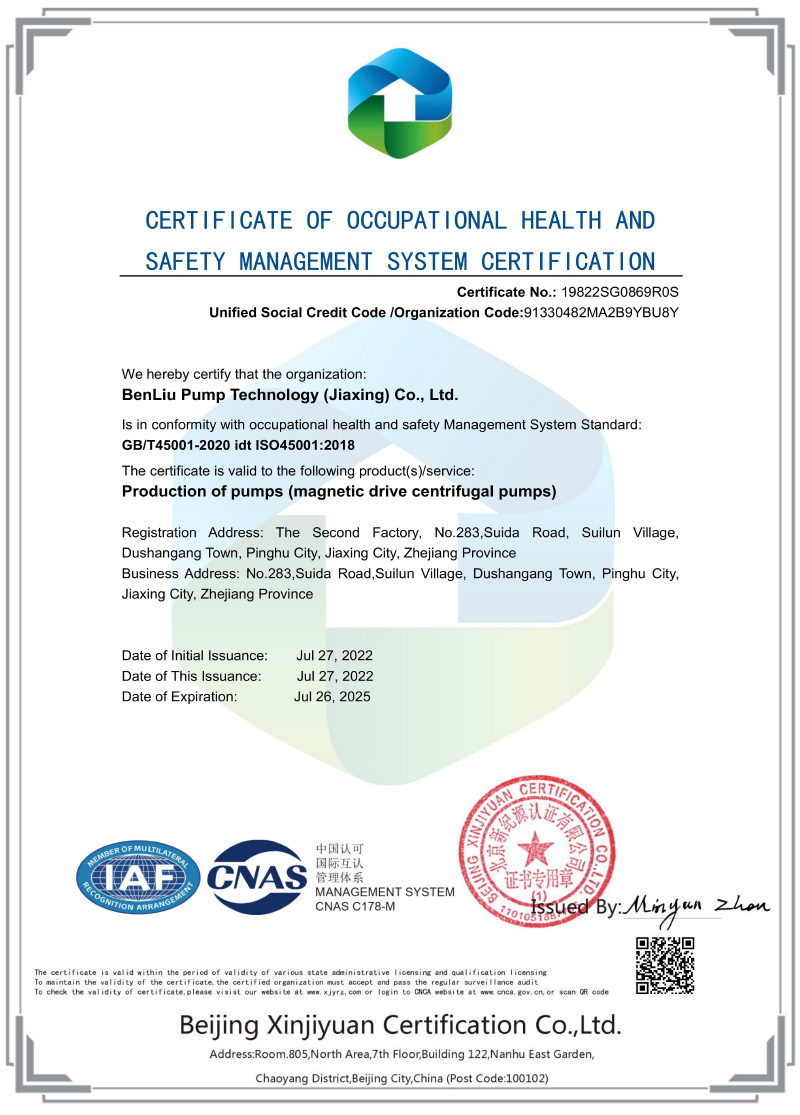 Occupational Health and Safety Certification - Jiaxing - 2